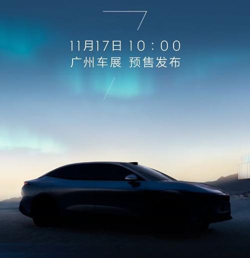 广州132极氪汽车发布智能汽车全域AI，比亚迪的未来服务提升用户体验